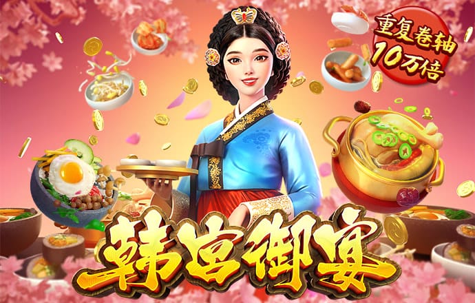 永乐国际app